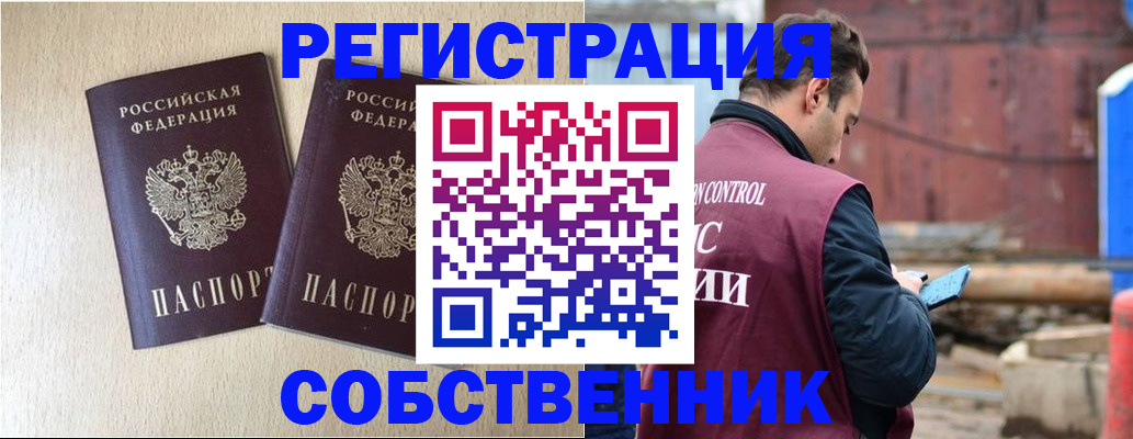 регистрация для дет. сада в Алейске
